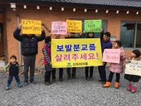  ‘5명의 기적’ 보발분교 폐교 위기 넘겨…숙제도 많아 