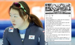 ‘평창행’ 무산 노선영 “빙상연맹, 가족의 마지막 희망마저…”