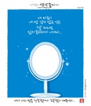  1월 31일 김영훈의 생각줍기 