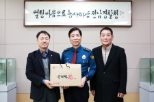  전남경찰, 안타까운 마음으로 ‘백남기 우리밀’을 사다 