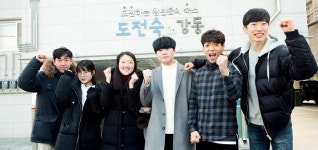 강동구에서 190만원 월급 받고, 취업·창업 꿈 키우고… 