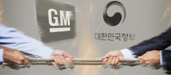  GM, 4개항 요청 되풀이…정부 “경영부실 책임 전가 안돼” 