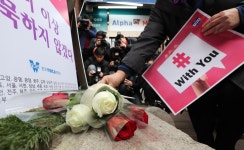 제천와이더블유씨에이 | [포토] 여성의 날 맞아 ‘#MeToo’ 지지 행진