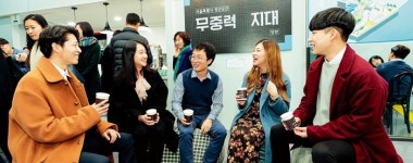꿈스요리하는창의체험놀이터북구 | 함께 요리하고 고민 나누고… 동네 청년들 ‘놀이터’ 여기저기