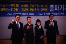  ‘사드 반대’ 함께 한 빵집 아줌마·참외농사 아저씨 “출마합니다” 