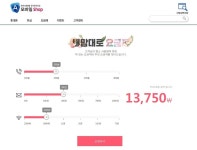  “요금제 직접 설계하세요”…에넥스텔레콤 ‘내맘대로 요금제’ 출시 