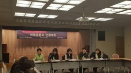 군산와이더블유씨에이 | “‘미투 보도’ 고민 없이 ‘받아쓰기’하면 안 됩니다”