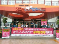 순천, 청소행정 언제 맑아지나 
