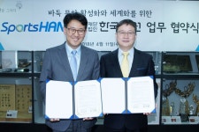  스포츠하니-한국기원 바둑발전 협약식 
