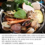  [카드뉴스]어린이대공원으로 떠나는 봄나들이 맛집 