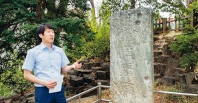  용산구, 조선이 빠진 임진왜란 강화비 보수 “잊지 말자” 
