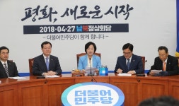  추미애·이정미, ‘정상회담 폄훼’ 자유한국당 비판 협공  
