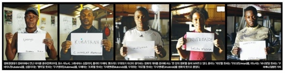  [평화원정대] 지구촌 ‘18살 이전 결혼’ 해마다 서울 인구만큼 늘어 