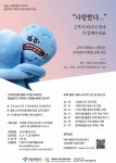  디앤아이사회적협동조합, 마케팅 교육 