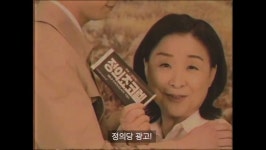  배달의민족·가나초콜릿 패러디…‘심상정 원탑’ 정의당후원회 광고 눈길 