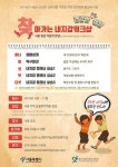  청년지갑트레이닝센터, 금융 워크숍 