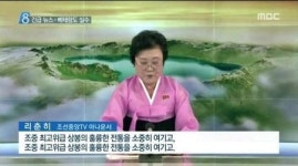  [유레카] ‘핑크레이디’의 재발견 