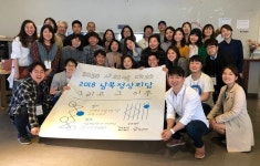  “평양냉면 받고 양념치킨 주자”…‘젊은것들’의 발랄한 평화 그리기  