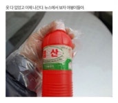  혜화역 ‘붉은 시위’ 여성들 “촛불시위 땐 다 응원해줬는데…” 
