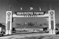  왕실묘→골프장→유원지→독립투사 묘지 ‘영욕의 232년’ 
