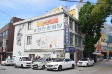  낡은 모텔이 미술관이 되다 