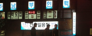  각자도생 ‘84만원 인생’…정부 손길 안닿는 중년 빈곤층  