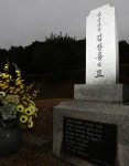  국립묘지 묻힌 친일파 63명…독립운동가는 공원에 냉대 