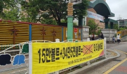  초등학교앞 50만볼트 특고압선…“아이들 전자파 맞을라” 