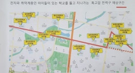  초등학교앞 50만볼트 특고압선…“아이들 전자파 맞을라” 