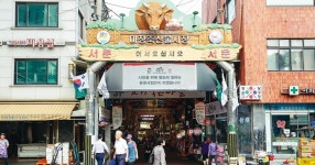  문화관광형 시장으로 변신한 서울 대표 푸줏간 