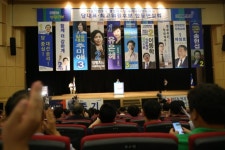  ‘억’소리 나는 민주당 전당대회…대표 후보 기탁금만 9천만원 