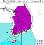  가마솥 더위 절정…남부·제주에는 ‘단비’ 소식 