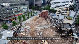  [영상] 40년간 열번 옮겼는데 또…매운탕집 70대 노부부의 눈물 