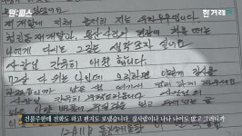  [영상] 40년간 열번 옮겼는데 또…매운탕집 70대 노부부의 눈물 