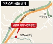  북한산성 축성에 얽힌 애절한 순애보 탄생지 