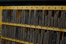  “한국 인구만큼 많은 납 활자에 외국인들 깜짝 놀라죠” 