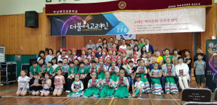  광주 고려인마을에 우즈베키스탄 노동사무소 열린다 