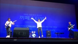  “전교생 29명 작은 학교지만 ‘끼’는 전국 최고죠” 