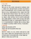  서쪽 하늘이 황금빛 노을에 물들 때… 