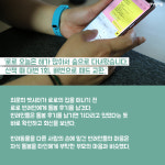  [카드뉴스] 당신이 궁금해 할 ‘펫시터’의 모든 것 