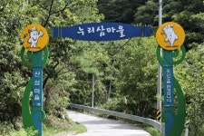  [ESC] 만들고 털고 따고 쪄먹자…신나는 농촌체험 