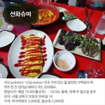 좋은날룸가맥 | [카드뉴스]가성비 좋은 서울 가맥집
