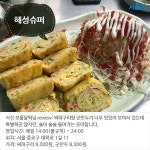 좋은날룸가맥 | [카드뉴스]가성비 좋은 서울 가맥집