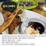 좋은날룸가맥 | [카드뉴스]가성비 좋은 서울 가맥집