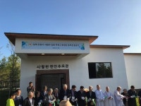  ‘사할린 강제징용 무연고 희생자 추모관’ 준공 