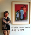  “아름다운 지인들 모여 ‘마지막 소원’ 문향놀이 즐겨요” 
