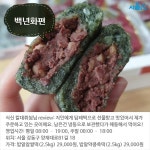  [카드뉴스]떡순이들을 사로잡은 서울의 떡 맛집 