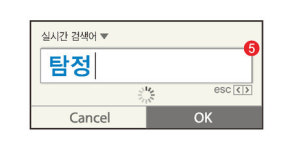 [ESC] 방탈출 카페 말고, 추리 북카페!