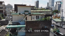  ‘지옥고’ 3관왕 민구씨의 달콤씁쓸한 ‘옥탑방 라이프’ 