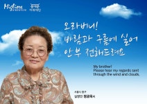  ‘평화’ ‘통일’ 설렘 가득한 동대문…“오늘 메뉴는 평냉이죠” 
